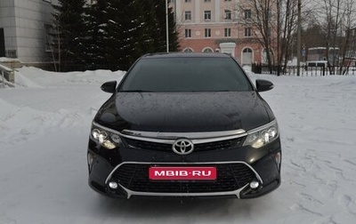 Toyota Camry, 2017 год, 2 550 000 рублей, 1 фотография