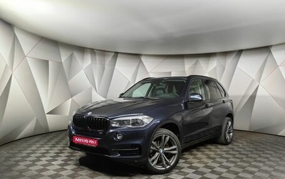 BMW X5, 2016 год, 3 843 000 рублей, 1 фотография
