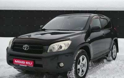 Toyota RAV4, 2008 год, 1 160 000 рублей, 1 фотография