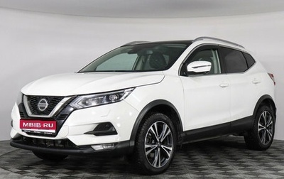 Nissan Qashqai, 2021 год, 2 559 000 рублей, 1 фотография