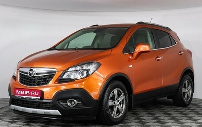 Opel Mokka I, 2014 год, 1 099 000 рублей, 1 фотография