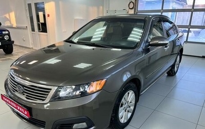 KIA Magentis II рестайлинг, 2010 год, 499 000 рублей, 1 фотография