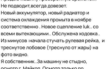 Honda Civic VIII, 2008 год, 900 000 рублей, 13 фотография