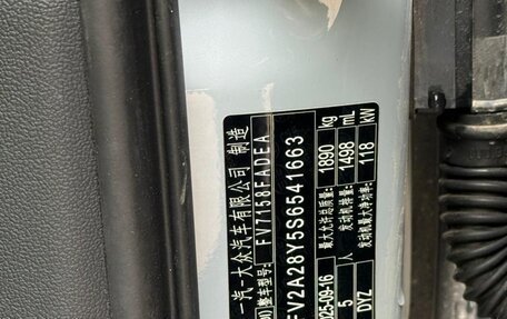 Audi A3, 2025 год, 3 870 000 рублей, 21 фотография