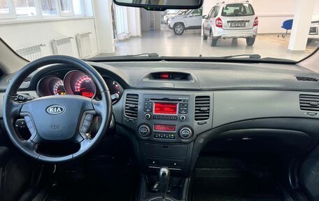 KIA Magentis II рестайлинг, 2010 год, 499 000 рублей, 12 фотография