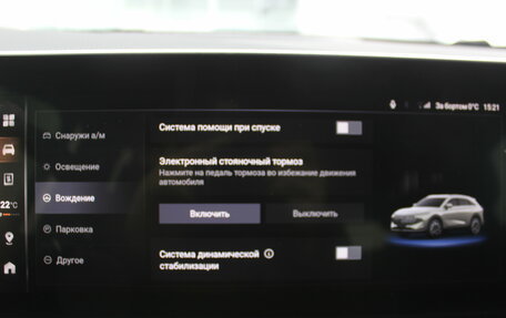 Haval F7, 2024 год, 2 437 000 рублей, 26 фотография