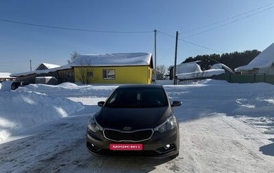 KIA Cerato III, 2014 год, 1 000 000 рублей, 1 фотография