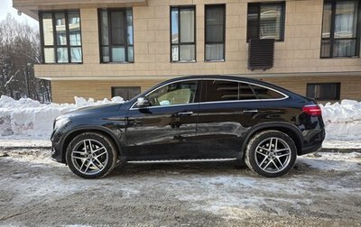 Mercedes-Benz GLE Coupe, 2017 год, 4 150 000 рублей, 1 фотография