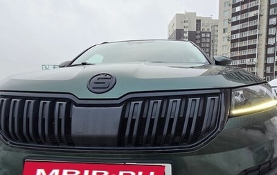 Skoda Karoq I, 2020 год, 2 400 000 рублей, 1 фотография