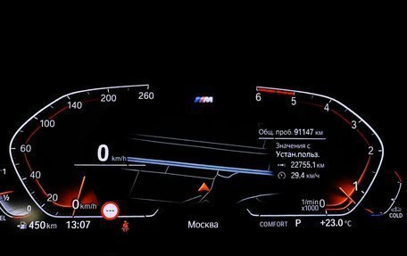 BMW 6 серия, 2019 год, 5 497 000 рублей, 13 фотография