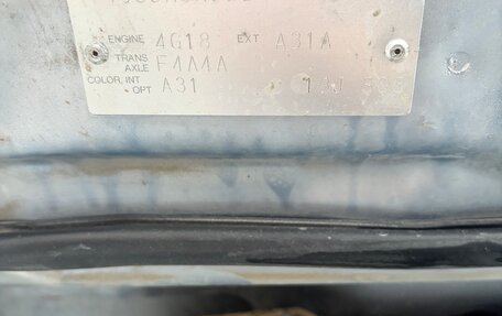 Mitsubishi Lancer IX, 2004 год, 530 000 рублей, 17 фотография