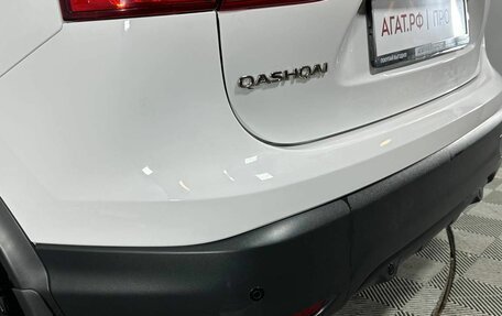 Nissan Qashqai, 2018 год, 1 850 000 рублей, 18 фотография