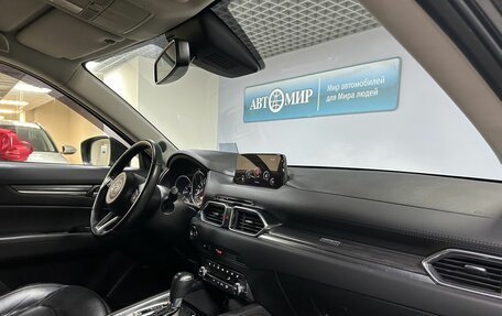 Mazda CX-5 II, 2019 год, 2 812 000 рублей, 15 фотография