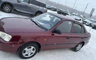 Hyundai Accent II, 2009 год, 450 000 рублей, 1 фотография