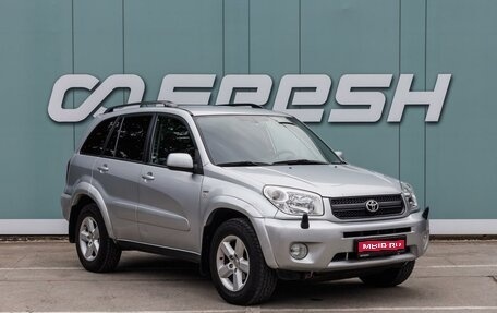 Toyota RAV4, 2004 год, 1 100 000 рублей, 1 фотография