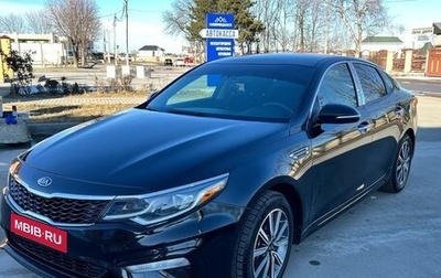 KIA Optima IV, 2019 год, 2 250 000 рублей, 1 фотография