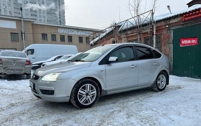 Ford Focus II рестайлинг, 2007 год, 520 000 рублей, 1 фотография