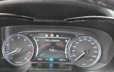 GAC GS8 I, 2020 год, 2 350 000 рублей, 1 фотография