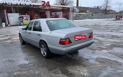 Mercedes-Benz E-Класс, 1994 год, 390 000 рублей, 1 фотография