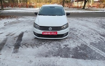 Volkswagen Polo VI (EU Market), 2020 год, 815 000 рублей, 1 фотография