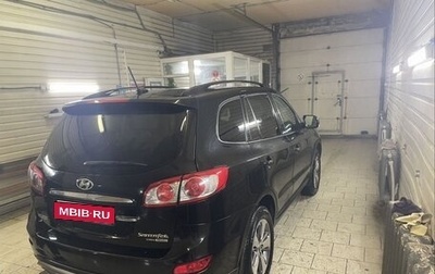 Hyundai Santa Fe III рестайлинг, 2011 год, 1 499 000 рублей, 1 фотография