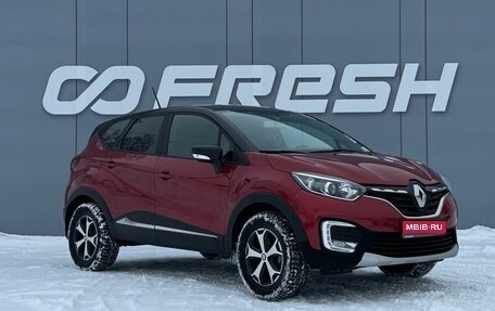 Renault Kaptur I рестайлинг, 2021 год, 1 959 000 рублей, 1 фотография