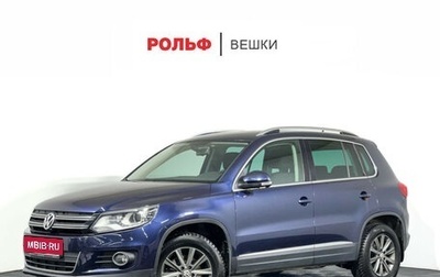 Volkswagen Tiguan I, 2011 год, 997 000 рублей, 1 фотография