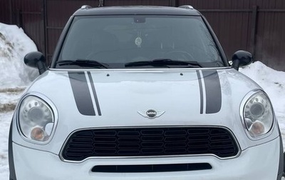 MINI Countryman I (R60), 2011 год, 1 200 000 рублей, 1 фотография