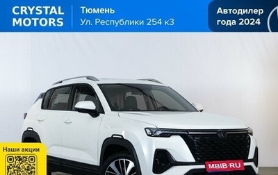 Changan CS35 Plus, 2023 год, 1 869 000 рублей, 1 фотография