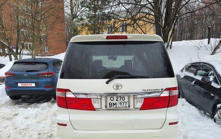Toyota Alphard III, 2004 год, 1 350 000 рублей, 7 фотография