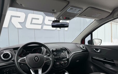 Renault Kaptur I рестайлинг, 2021 год, 1 959 000 рублей, 6 фотография