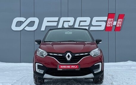 Renault Kaptur I рестайлинг, 2021 год, 1 959 000 рублей, 3 фотография