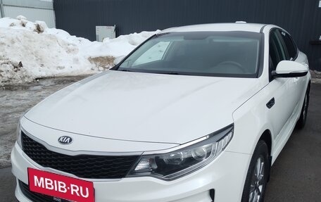 KIA Optima IV, 2017 год, 1 880 000 рублей, 1 фотография