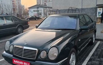 Mercedes-Benz E-Класс, 1996 год, 900 000 рублей, 1 фотография