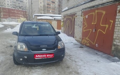 Ford Fiesta, 2008 год, 350 000 рублей, 1 фотография