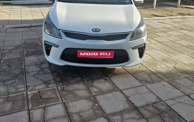 KIA Rio IV, 2017 год, 750 000 рублей, 1 фотография