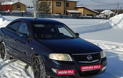 Nissan Almera Classic, 2007 год, 389 000 рублей, 1 фотография