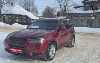 BMW X3, 2010 год, 1 540 000 рублей, 1 фотография
