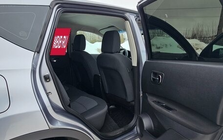 Nissan Qashqai, 2011 год, 700 000 рублей, 14 фотография