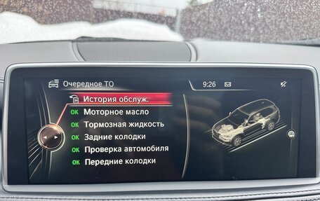 BMW X5, 2016 год, 4 200 000 рублей, 17 фотография