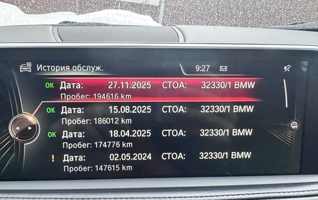 BMW X5, 2016 год, 4 200 000 рублей, 18 фотография