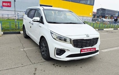 KIA Carnival III, 2020 год, 3 380 000 рублей, 1 фотография