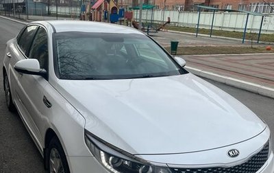 KIA Optima IV, 2016 год, 1 700 000 рублей, 1 фотография