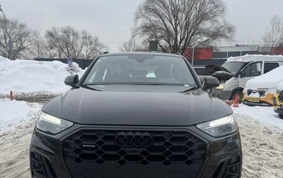 Audi Q5, 2025 год, 5 500 000 рублей, 1 фотография