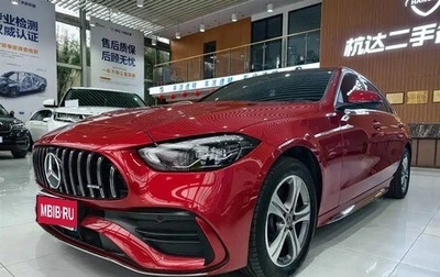 Mercedes-Benz C-Класс, 2021 год, 2 850 017 рублей, 1 фотография