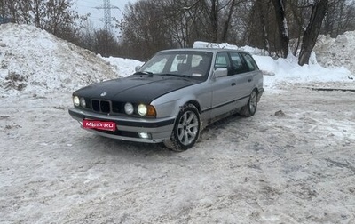 BMW 5 серия, 1992 год, 275 000 рублей, 1 фотография