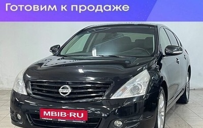 Nissan Teana, 2011 год, 1 020 000 рублей, 1 фотография