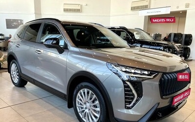 Haval Jolion, 2026 год, 2 649 000 рублей, 1 фотография