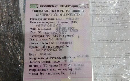 Chevrolet Lanos I, 2008 год, 100 000 рублей, 9 фотография