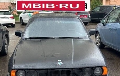 BMW 5 серия, 1992 год, 310 000 рублей, 1 фотография